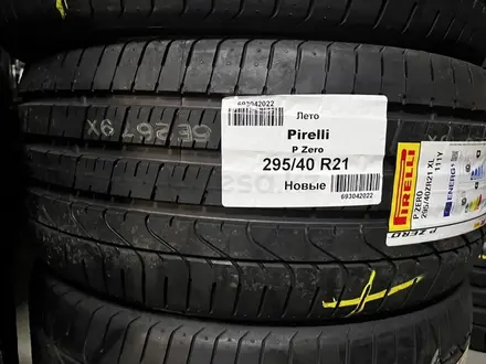 Pirelli P Zero 295/40 R21 111 Y за 250 000 тг. в Астана – фото 5