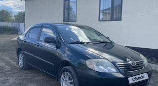 Toyota Corolla 2006 года за 3 300 000 тг. в Актобе