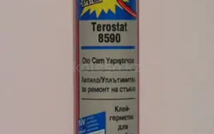 Клей-Герметик для вклейки стеколүшін5 000 тг. в Талдыкорган