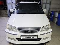 Honda Odyssey 2000 годаүшін4 300 000 тг. в Алматы