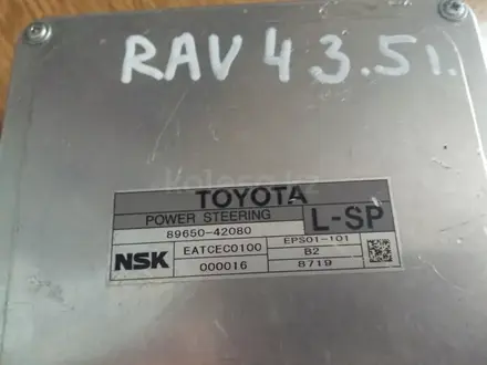 Компьютер двигателя Toyota Rav 4 4WD за 35 000 тг. в Семей