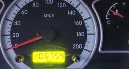 Daewoo Nexia 2010 годаүшін1 900 000 тг. в Караганда – фото 4