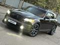 Infiniti FX35 2006 годаfor6 500 000 тг. в Алматы – фото 5