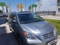 Honda Odyssey 2008 года за 7 000 000 тг. в Алматы – фото 2