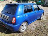 Lifan Smily 2014 года за 2 910 500 тг. в Алматы