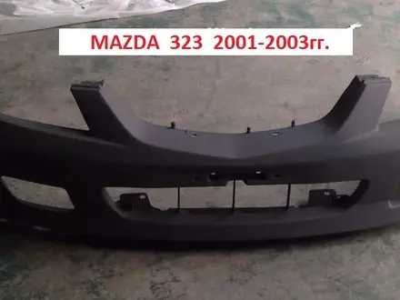 Бампер передний Mazda 323 2001-2003 рестайлинг за 39 000 тг. в Алматы