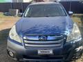 Subaru Outback 2013 года за 5 200 000 тг. в Уральск – фото 7