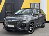 Changan X7 Plus 2025 года за 11 000 000 тг. в Караганда