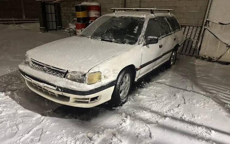 Subaru Legacy 1990 годаүшін650 000 тг. в Алматы