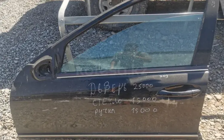 Ручка двери передняя-задняя на мерседес w203 за 10 000 тг. в Шымкент