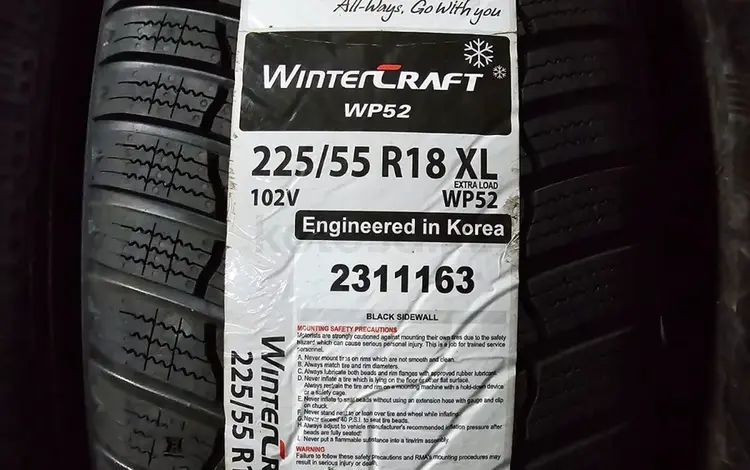 Шины Kumho tyres 225/55r18 липучкиfor220 000 тг. в Алматы