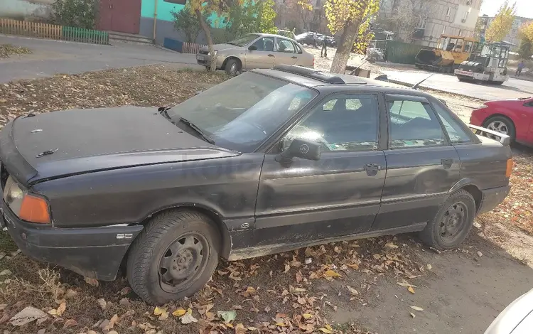 Audi 80 1990 годаfor370 000 тг. в Рудный