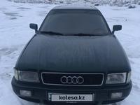 Audi 80 1991 года за 1 450 000 тг. в Кокшетау