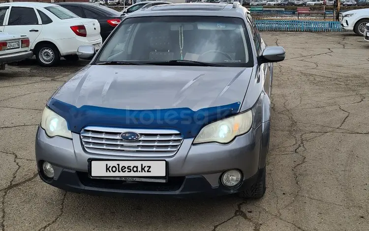 Subaru Outback 2006 годаүшін5 600 000 тг. в Усть-Каменогорск