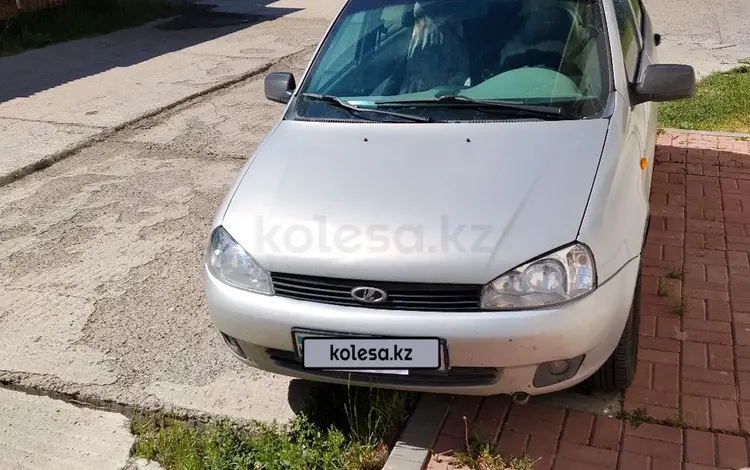 ВАЗ (Lada) Kalina 1119 2011 года за 950 000 тг. в Астана