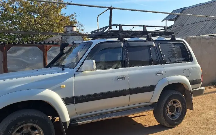 Toyota Land Cruiser 1996 года за 4 000 000 тг. в Актау