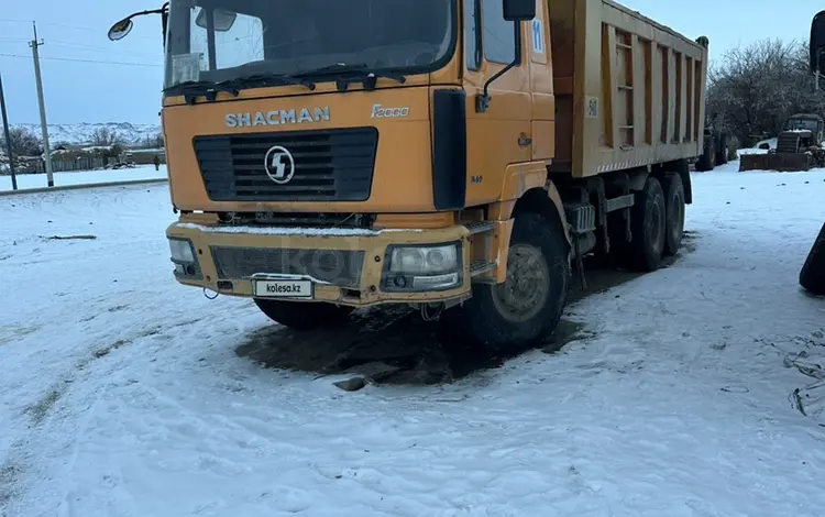 Shacman (Shaanxi)  F2000 2014 года за 10 000 000 тг. в Усть-Каменогорск