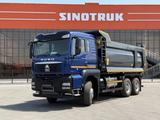 Howo  ZZ3257V384GE1 2025 годаүшін10 000 тг. в Ават (Енбекшиказахский р-н)