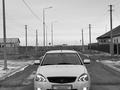 ВАЗ (Lada) Priora 2170 2013 года за 2 200 000 тг. в Атырау – фото 5