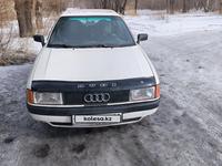 Audi 80 1988 годаfor1 150 000 тг. в Караганда