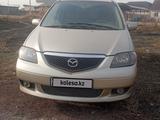 Mazda MPV 2004 года за 4 300 000 тг. в Алматы
