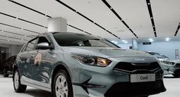 Kia Cee'd Comfort 2026 годаүшін9 690 000 тг. в Алматы
