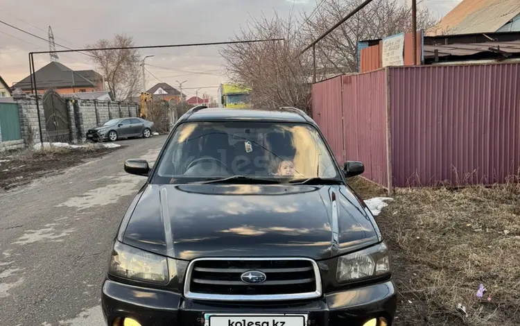 Subaru Forester 2003 года за 3 900 000 тг. в Алматы