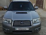 Subaru Forester 2007 годаfor6 500 000 тг. в Туркестан