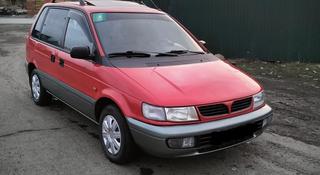 Mitsubishi Space Runner 1995 года за 2 100 000 тг. в Алматы