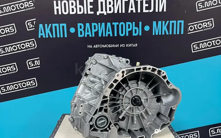 Новая оригинальная АКПП Джак Лифан Джили — вариатор + масло в подарок за 750 000 тг. в Жанаозен