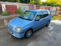 Toyota Raum 1998 годаүшін2 350 000 тг. в Усть-Каменогорск