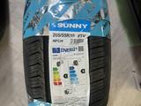 Sunny NP226 за 19 000 тг. в Астана