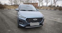 Chery Tiggo 2 Pro 2023 года за 5 650 000 тг. в Лисаковск – фото 2