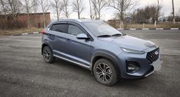 Chery Tiggo 2 Pro 2023 года за 5 650 000 тг. в Лисаковск
