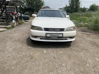 Toyota Mark II 1994 годаүшін1 650 000 тг. в Алматы