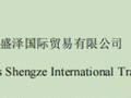 Shacman (Shaanxi) 2021 годаүшін18 000 000 тг. в Шымкент – фото 8