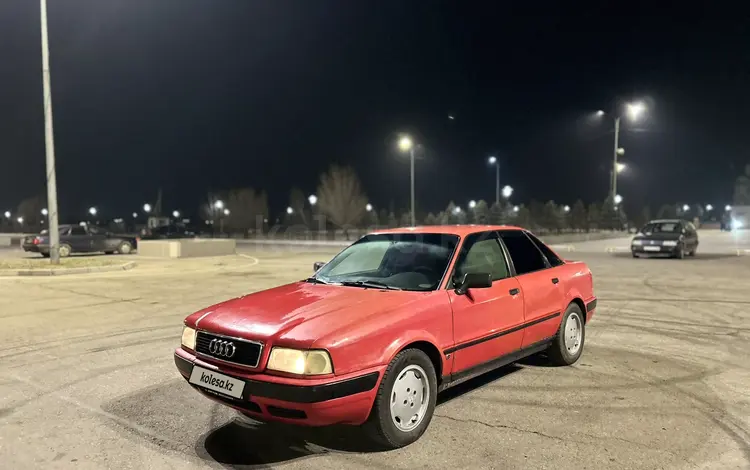 Audi 80 1993 годаүшін1 600 000 тг. в Тараз