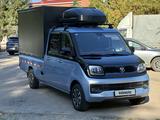 Foton  Xiangling Q 2024 года за 7 000 000 тг. в Астана