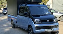 Foton  Xiangling Q 2024 года за 7 000 000 тг. в Астана