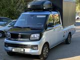 Foton  Xiangling Q 2024 года за 7 000 000 тг. в Астана – фото 2
