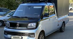 Foton  Xiangling Q 2024 года за 7 000 000 тг. в Астана – фото 2