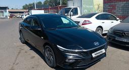 Hyundai Elantra 2024 года за 8 250 000 тг. в Алматы