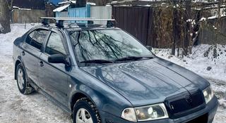 Skoda Octavia 2006 года за 2 600 000 тг. в Алматы