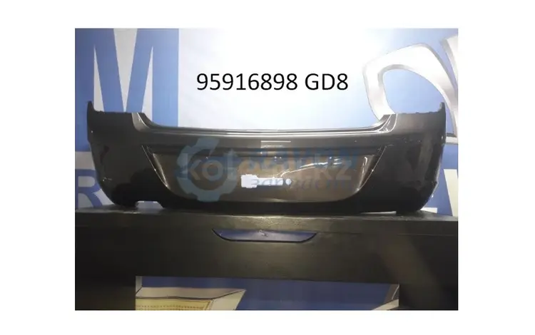 Бампер задний темно-серый Chevrolet Cobalt (GM)үшін30 000 тг. в Алматы