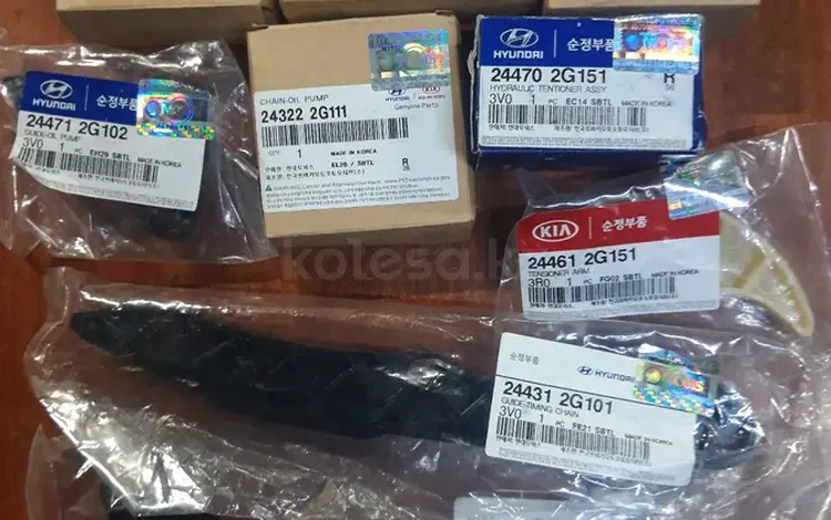 Цепь грм за 3 565 тг. в Алматы