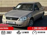 ВАЗ (Lada) Priora 2170 2007 годаүшін1 390 000 тг. в Астана