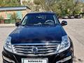 SsangYong Rexton 2014 годаүшін8 200 000 тг. в Караганда