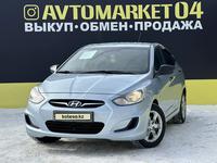 Hyundai Accent 2013 года за 5 750 000 тг. в Актобе