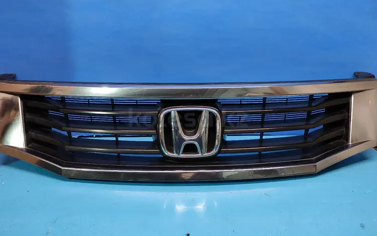 Решетка радиатора Honda Accord 8 USA Американецүшін30 000 тг. в Астана