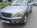 Kia Sorento 2007 годаfor3 500 000 тг. в Лисаковск – фото 5